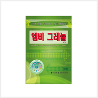 엠비그레뉼