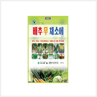 배추무채소에