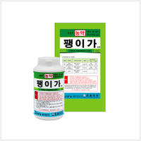 팽이가
