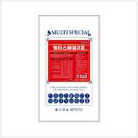 멀티스페셜 3호