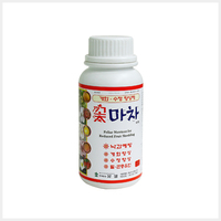 꽃마차