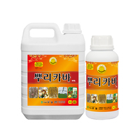 뿌리카바