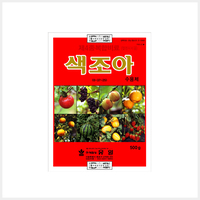 색조아