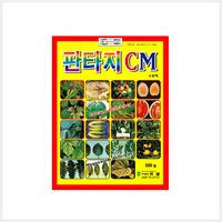 판타지CM