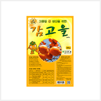 감고을