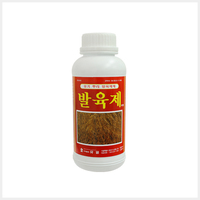 발육제