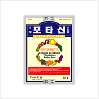 포타신