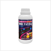 마이크로칼슘