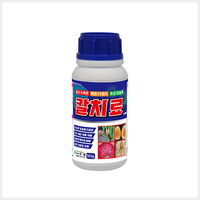 칼치료
