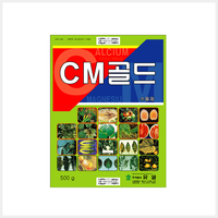 CM골드