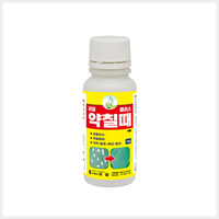 유일 약칠때 플러스