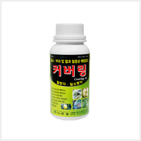 커버링
