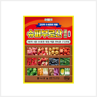 슈퍼부로산골드