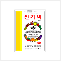 썬카바