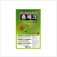 총체크 (입제)