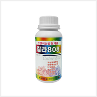 칼라808
