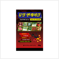 유일 엔케이칼