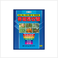 유일탄산칼