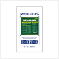 멀티스페셜 1호
