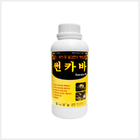 썬카바