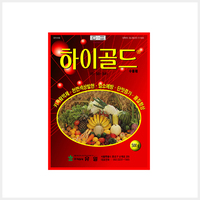 하이골드