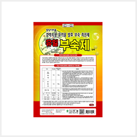 유일부숙제