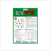 입상붕토
