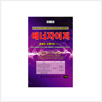 에너자이저