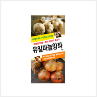 유일마늘양파