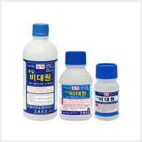 비대원 (액제)