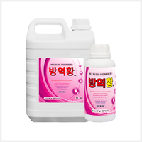 방역황
