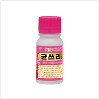 균쓰리 유제