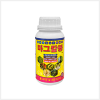 마그칼붕 (액제)
