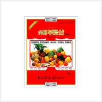 슈퍼부로산