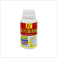 유기포타슘