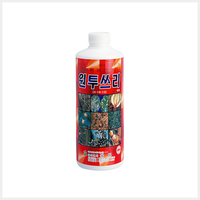 원투쓰리