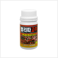 빨리따고추