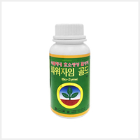 파워자임골드